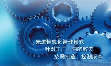中小企业ERP管理佳博在线登录-佳博(中国)
成功选型秘籍