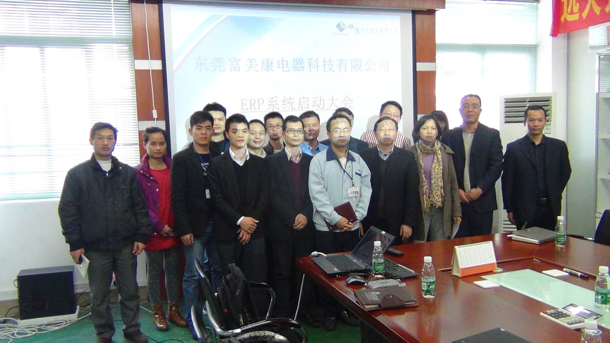 祝贺东莞华兴签约佳博在线登录-佳博(中国)ERP