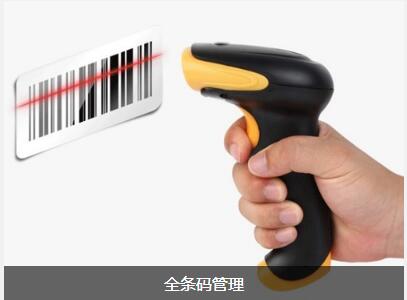 ERP佳博在线登录-佳博(中国)
对企业内部控制四大影响