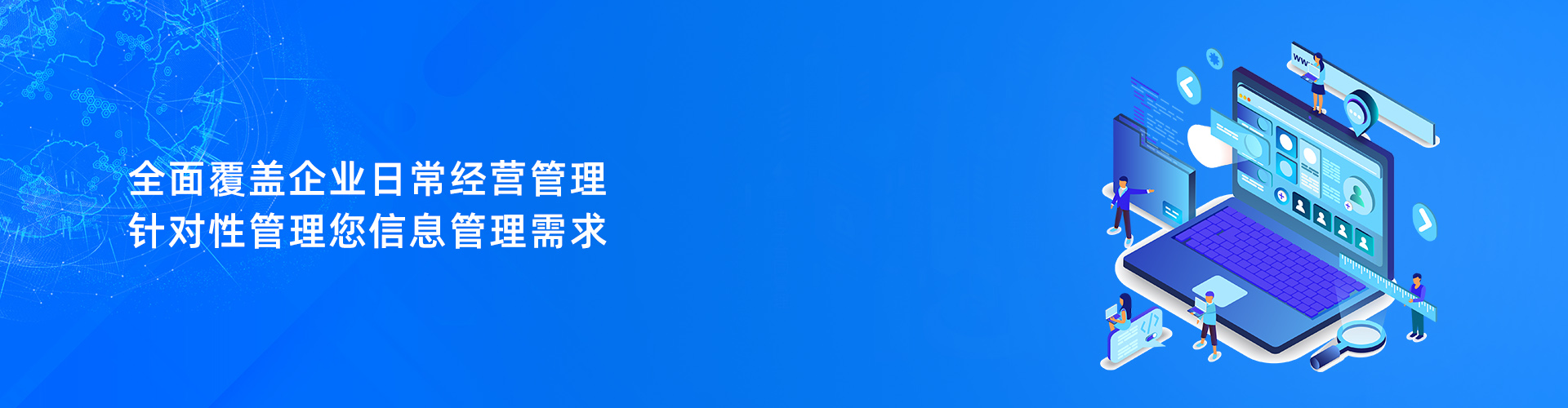 佳博在线登录-佳博(中国)
