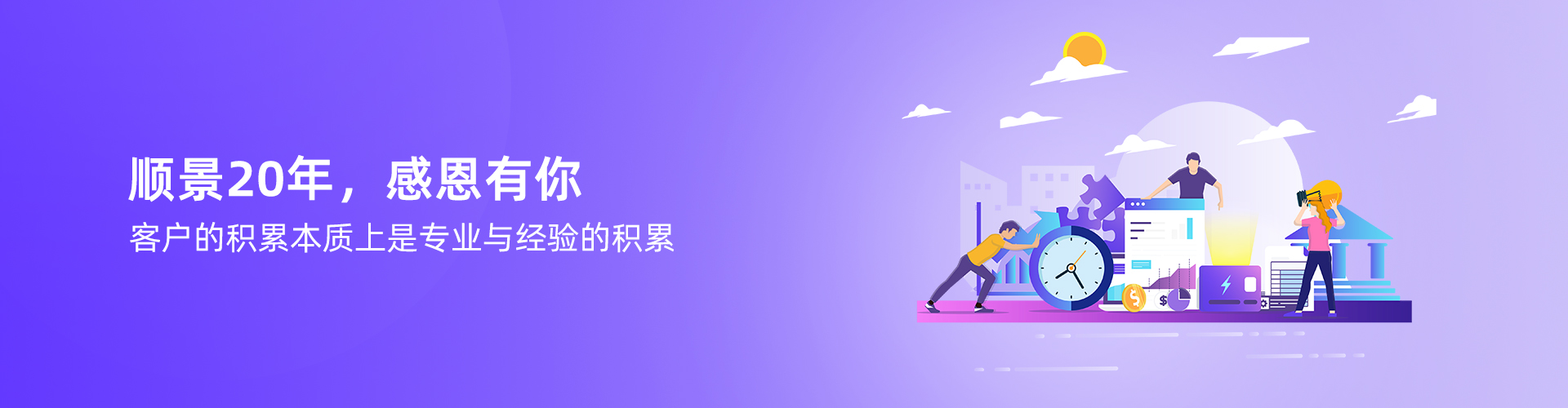 佳博在线登录-佳博(中国)
