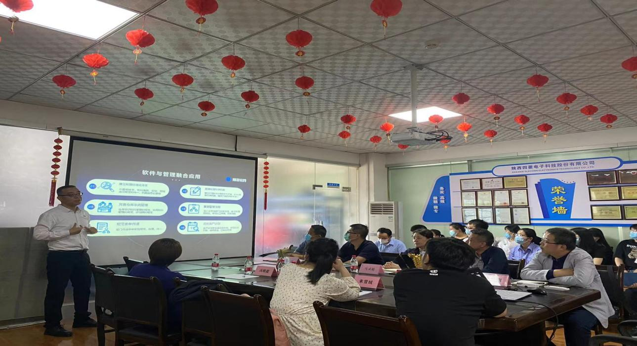 数字军工，佳博在线登录-佳博(中国)软件助力陕西四菱数字化建设，开启转型新征程