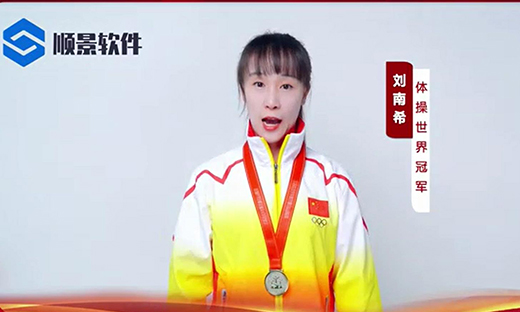 佳博在线登录-佳博(中国)软件-世界品牌，冠军之选，冠军品质