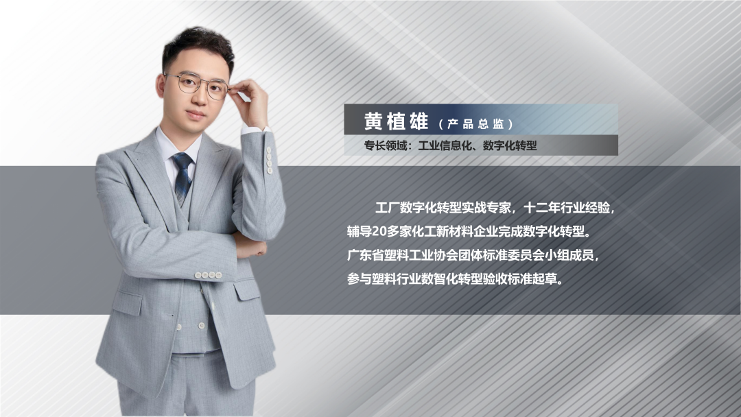 佳博在线登录-佳博(中国)软件产品总监黄植雄 佳博在线登录-佳博(中国)软件产品总监黄植雄