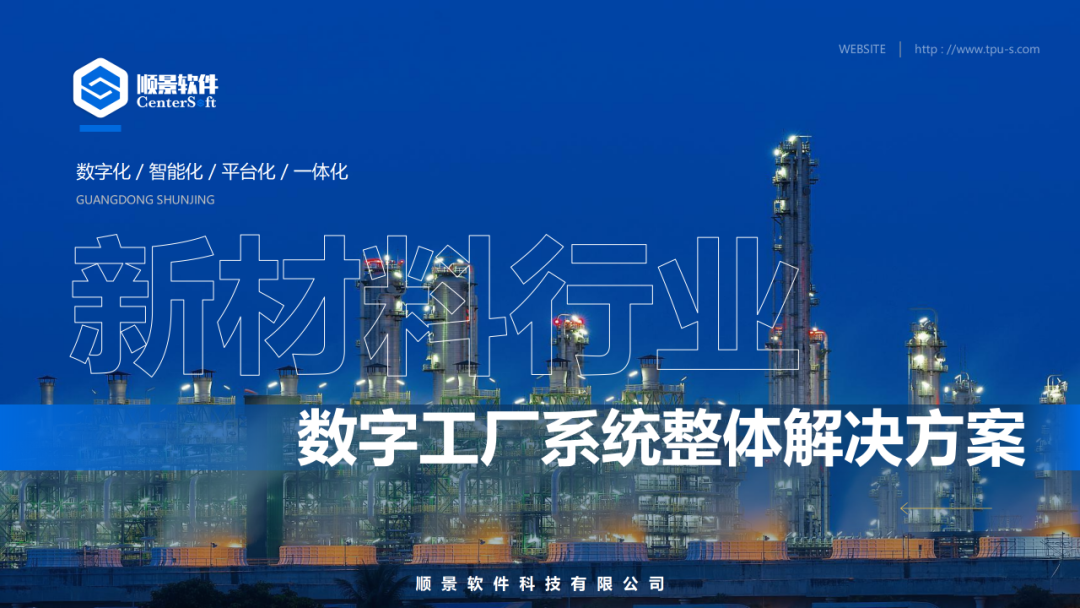 佳博在线登录-佳博(中国)软件 佳博在线登录-佳博(中国)软件