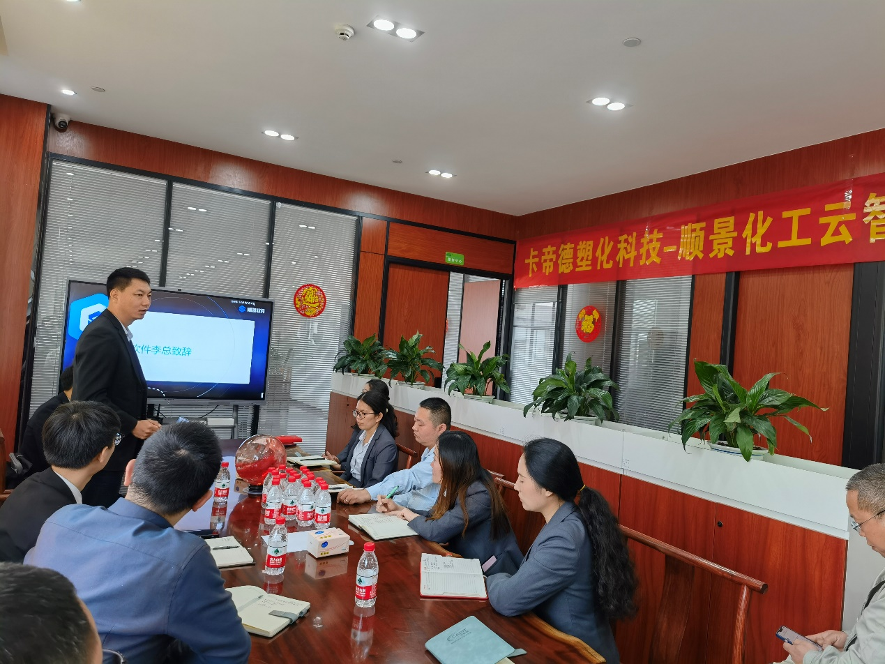 卡帝德x佳博在线登录-佳博(中国)软件