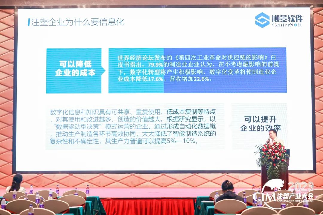 佳博在线登录-佳博(中国)软件