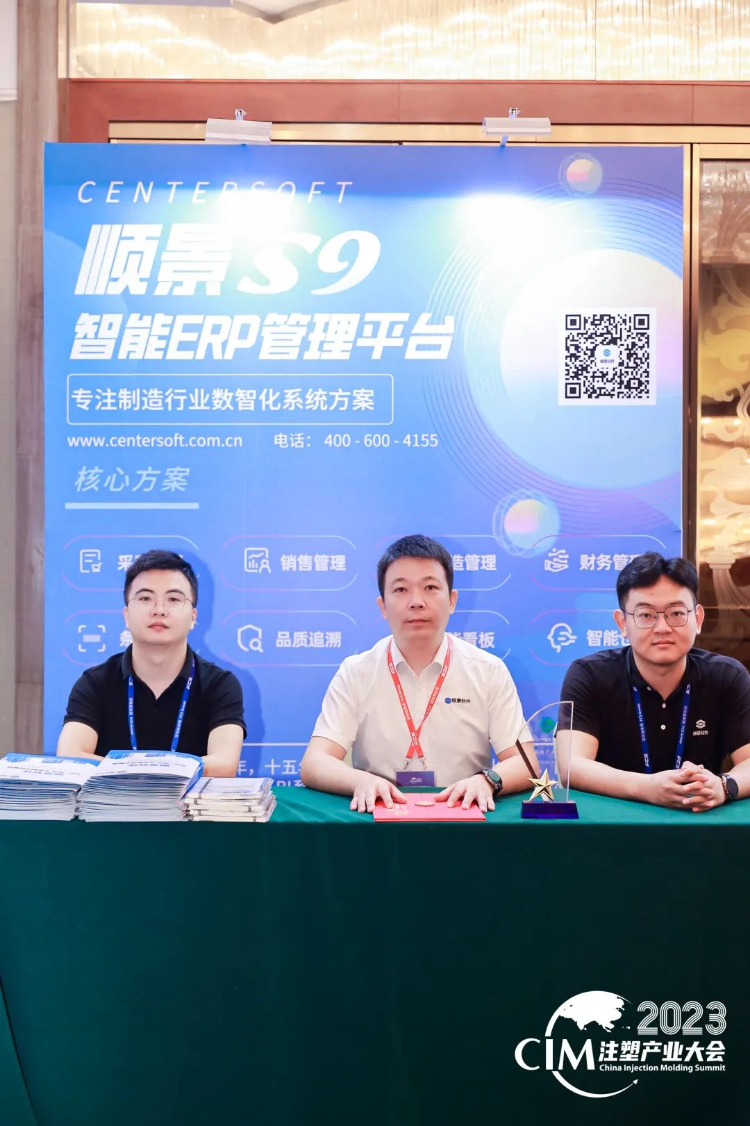 佳博在线登录-佳博(中国)软件