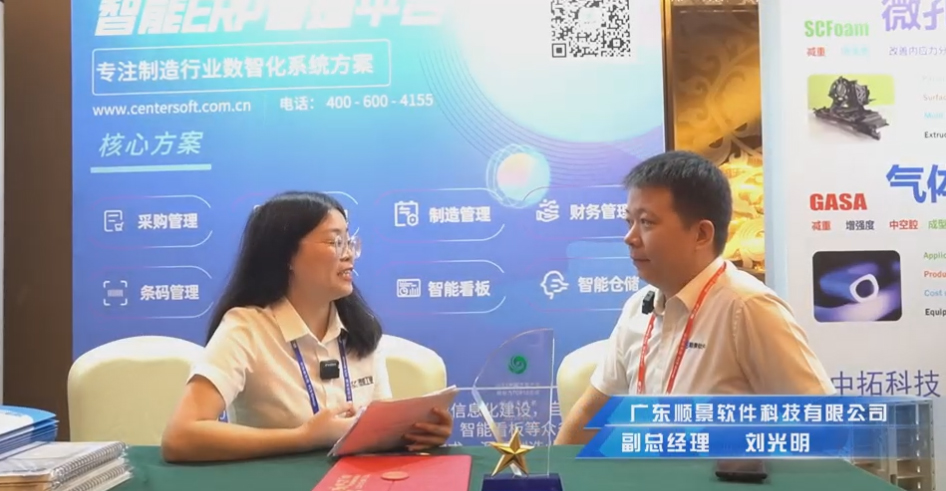 佳博在线登录-佳博(中国)—专注制造业数智化佳博在线登录-佳博(中国)
解决方案，业绩实现逐步增长