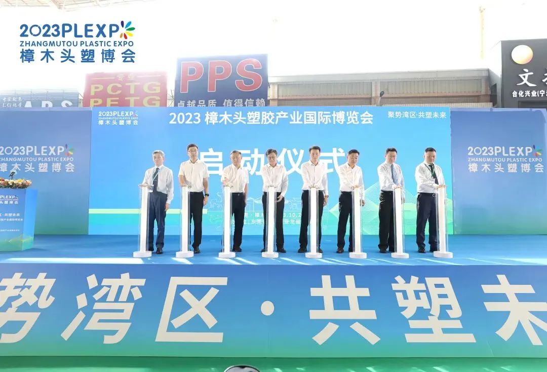【塑造新时代，佳博在线登录-佳博(中国)新制造】祝贺2023樟木头塑博会圆满落幕!