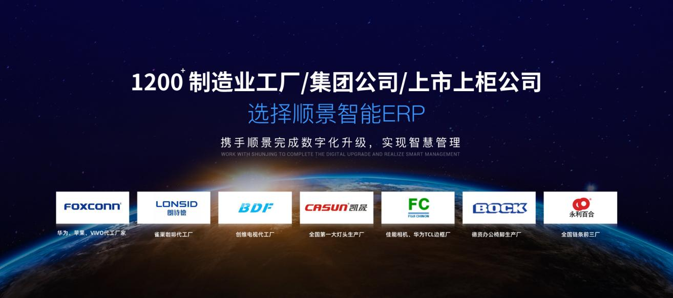佳博在线登录-佳博(中国)软件